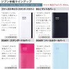 Kokuyo Jibun Notebook Mini IDEA 2 Pack Ni-JCMA3N (Bulk Purchase