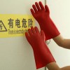generic 1 Par De Guantes Eléctricos Aislados Clase De Goma