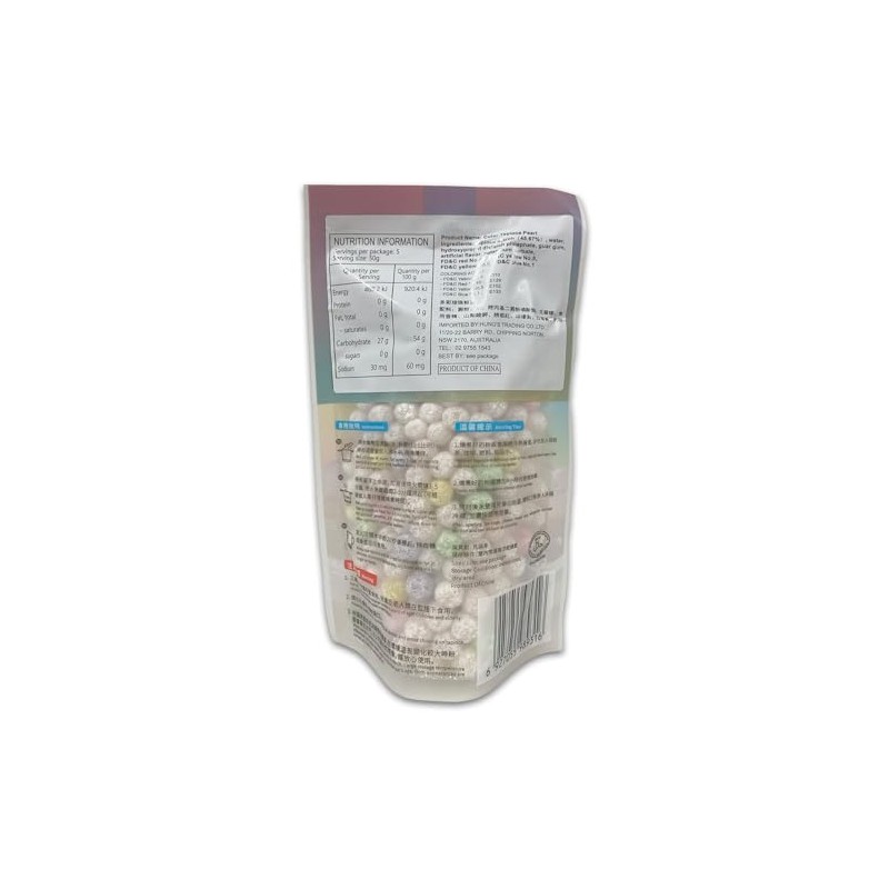 WuFuYuan - Tapioca Pearl Multi-Color 8.8 Oz / 250 G