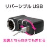 Seikou Sangyo EM-161 Car Accessories Power Socket EXEA Monitor USB