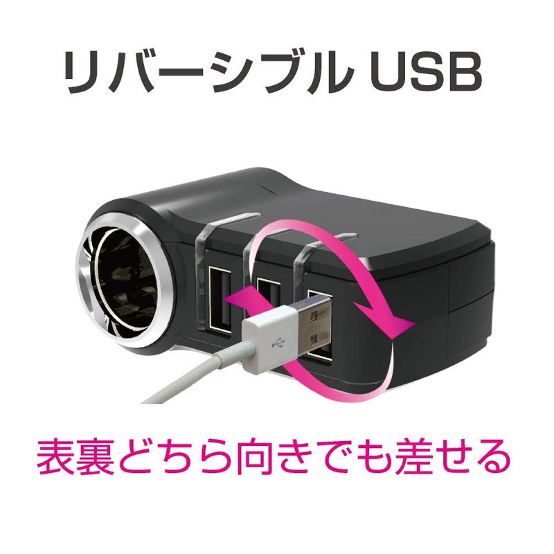 Seikou Sangyo EM-161 Car Accessories Power Socket EXEA Monitor USB