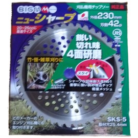 Maruyama Seisakusho Chip Saw for Weed Trimmers New Sharp 42PX230mm