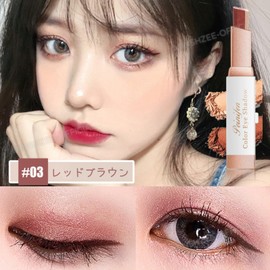 2 Color Gradient Eye Shadow Stick, Eye Shadow 2 in 1, Easy Makeup, Time-saving Makeup, Beginner Cosmetics, Highly Colored Eye Shadow Stick Eye Shadow Cosmetics, 1.1 oz (30 g) (Red Brown)