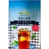 Greeny Peeps Japan Tea Trading Cold Brew Tea, Earl Grey,