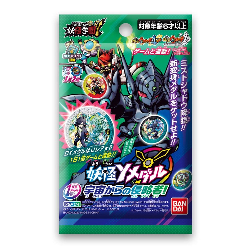 Bandai Yo-Kai Watch Yo-Kai Y Medal Invaders from Space! (Box)