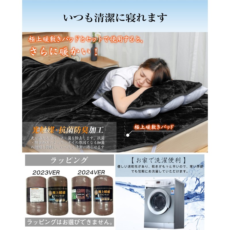 PETSUTA 【Supreme Warmth & Supreme Touch】Blanket, Single, Winter, Fluffy Blanket,