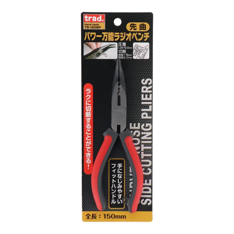 Trad Power Tip for Round Needle Nose Pliers 150 mm TB – 150BP