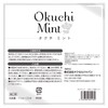 Bitat Japan OcchiMint, Mouth Wash, Bad Breath Care, Non-Alcohol, Single
