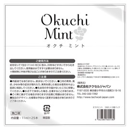 Bitat Japan OcchiMint, Mouth Wash, Bad Breath Care, Non-Alcohol, Single Use Type, 5 Bottles x 5 Packs