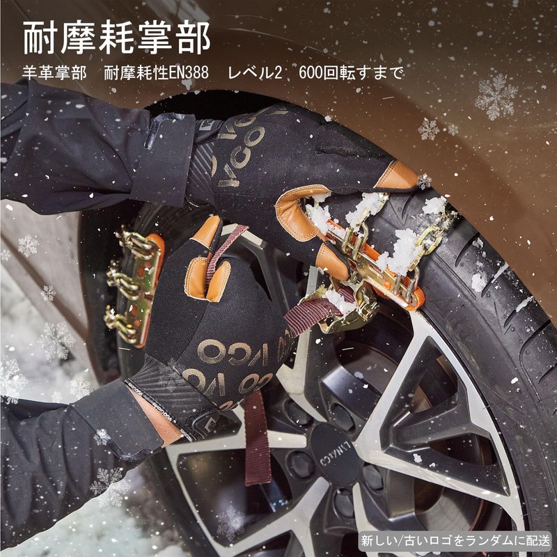 [Vgo...] Waterproof Thermal Gloves, Work Leather Gloves, Sheep Leather, 3D