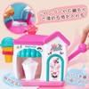 Mercs-X Bath Toy, Fluffy Bubbles, Bubble Play, Water Play, Ice