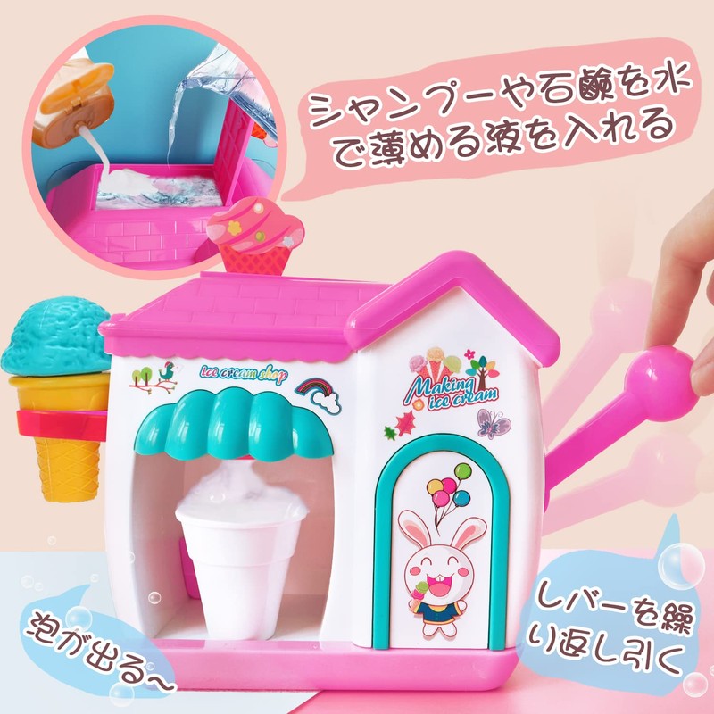 Mercs-X Bath Toy, Fluffy Bubbles, Bubble Play, Water Play, Ice