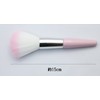 [Made in Japan] Powder Brush (US-01)