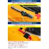 JES-BASARO B-Life-Jacf-MN/AT Automatic Inflatable Life Jacket, Life-saving Device, Compatible with