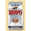 Bravo Classic Greek Coffee - 454gr (1 Lb)