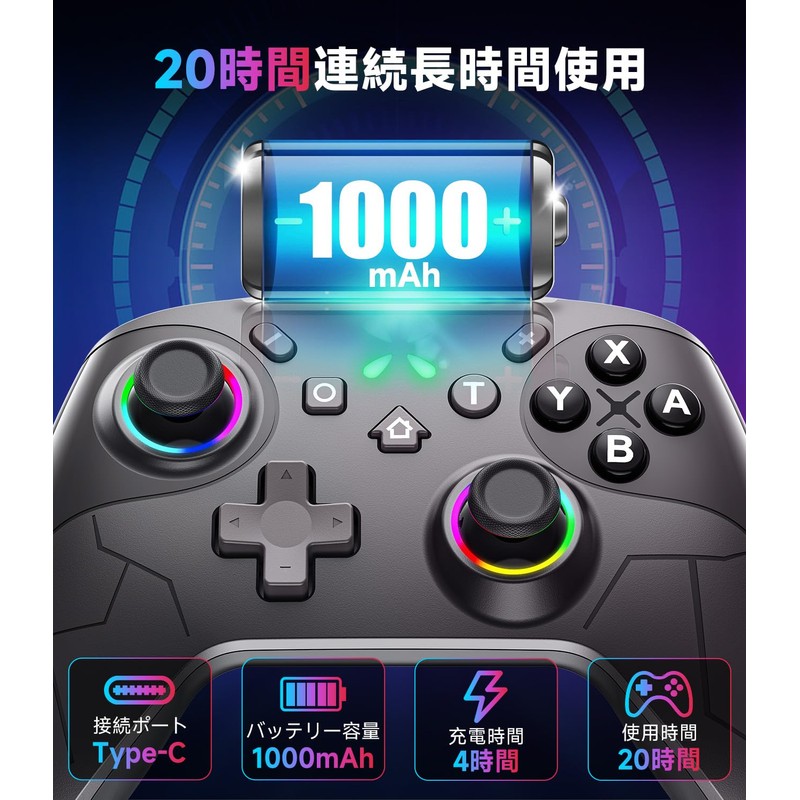 Switch Controller, TURBO Continuous Fire Function, Zero Delay, Wireless, Bluetooth