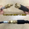HOTEISON High Pressure Washer 3/8 One-Touch Coupler M22 Compatible, For