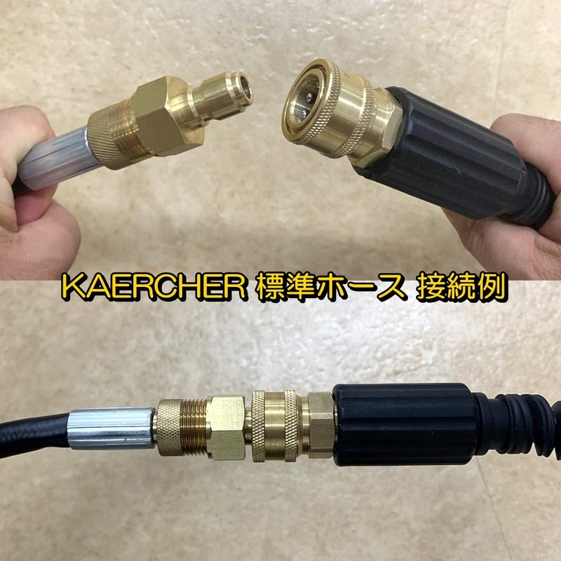 HOTEISON High Pressure Washer 3/8 One-Touch Coupler M22 Compatible, For