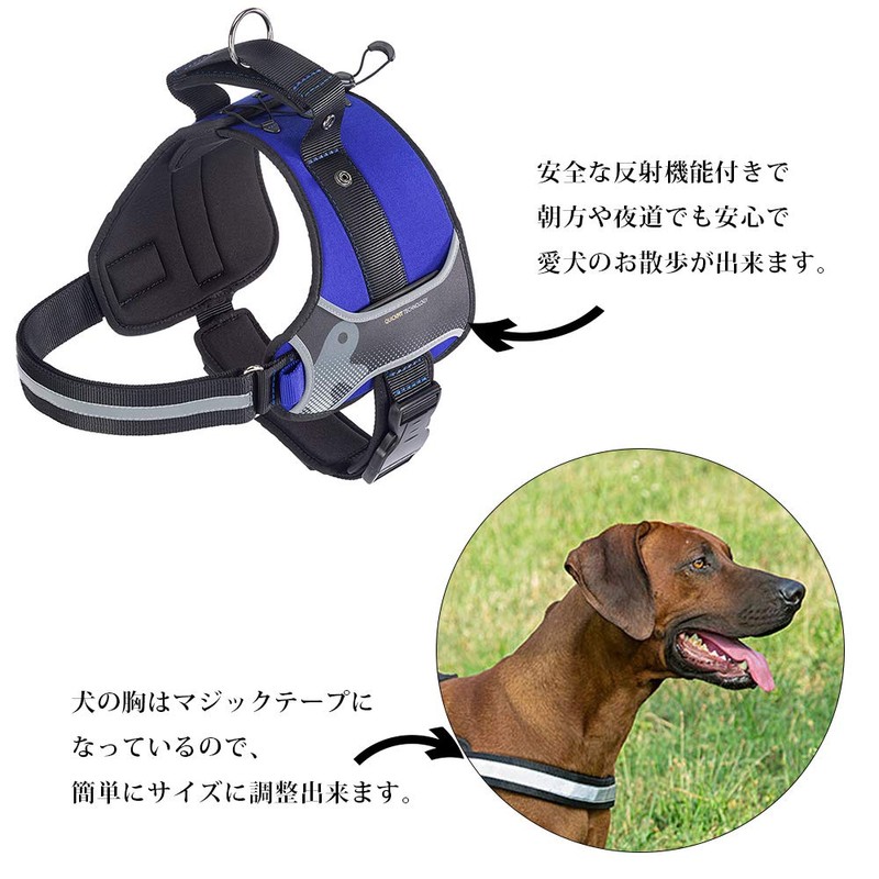 Ferplast Hercules Extra Large Dog Harness, Padded, Durable, Scratch-Resistant, Visible