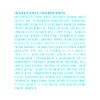 Moroccanoil Shampoo Reparador Hidratante