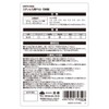Takagi EARTH MAN Stainless Steel Drill Hex Shaft Set of