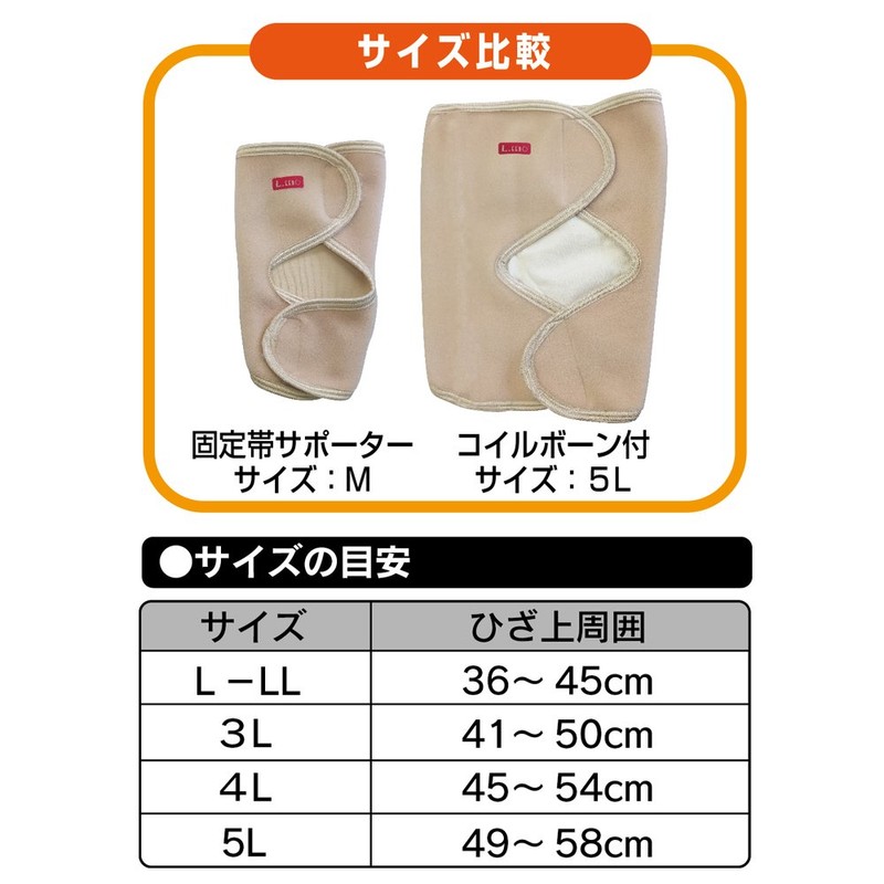 Elmo Medical Supporter with Fixed Belt Bones, 13.5 gal (5