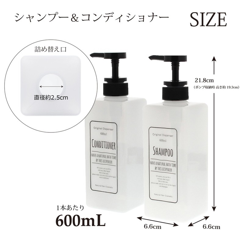 Living Dispenser Pump Bottle, Square, Shampoo & Conditioner, White, 20.1