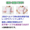 World Bridge Posture Supporter for Kids, Back Muscle Belt, Children,