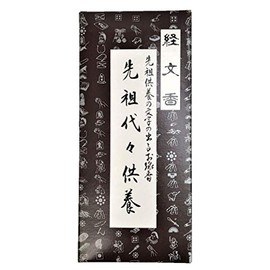 Sutyo Bunka, Special Product, Pack of 16, Flat Type, 5.1 inches (13 cm), Incense Sticks, Gift for Incense Sticks, Letters, Words from Ancient Generations