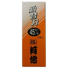 Kawain Replacement Blade Plane Dedicated Replacement Blades 1.8 inches (45 mm), Pack of 10, Gray