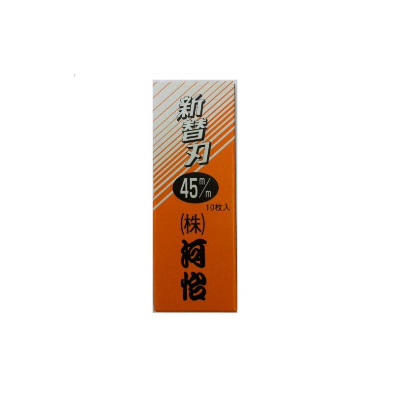 Kawain Replacement Blade Plane Dedicated Replacement Blades 1.8 inches (45