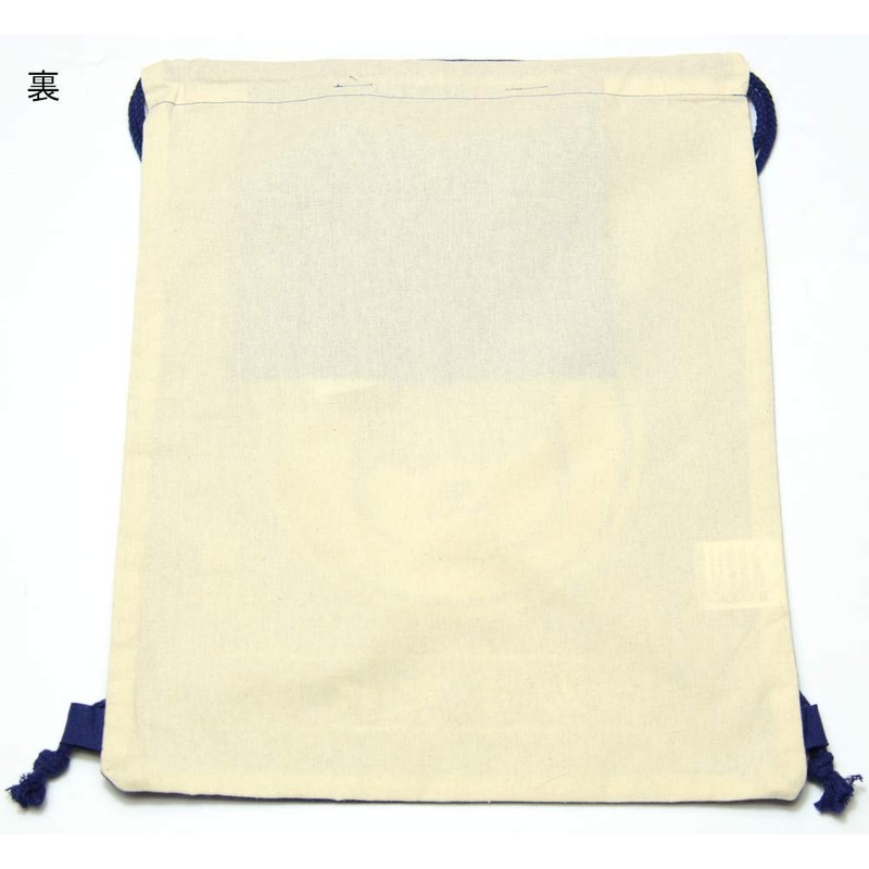 Knapsack Maekake Miracle Navy with Strap