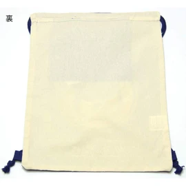 Knapsack Maekake Miracle Navy with Strap