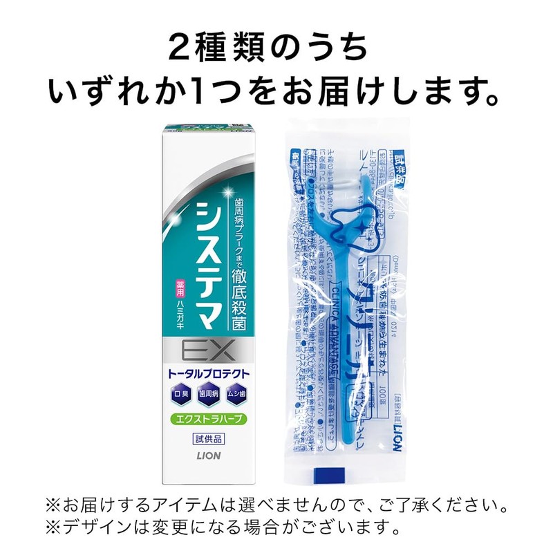Systemma Toothbrush, Regular Compact, 4 Rows, Set of 6 +