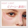 ettusais Face Edition (Color Stick) 01 Cheek, 3.5g, Highlight, Gram