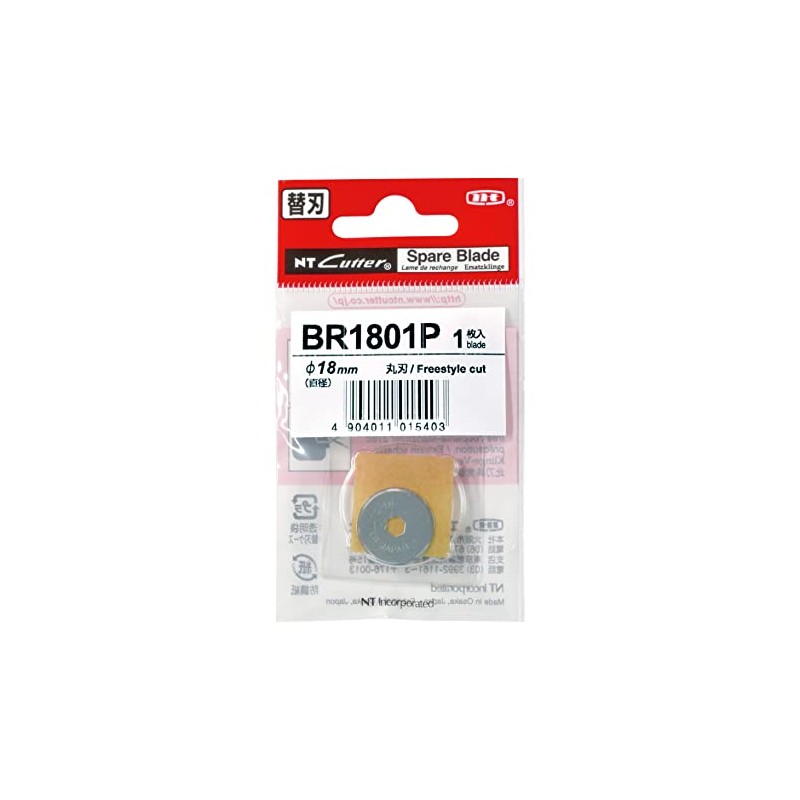 NT Cutter 18mm Rotary Blades for Fabric Circle Cutter C-2000P,