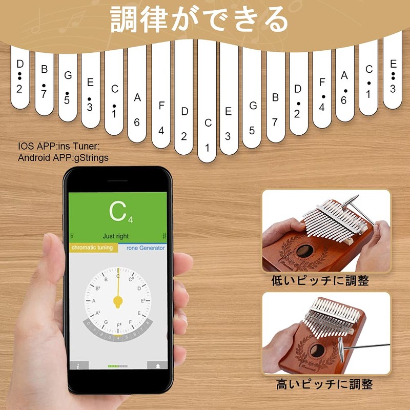 Beautmelo Kalimba Musical Instrument, 17 Keys, Thumb Piano, Mahogany Portable,