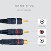 EIGHTNOO RCA Cable Splitter 2pcs 21.5cm Red White Splitting 1RCA