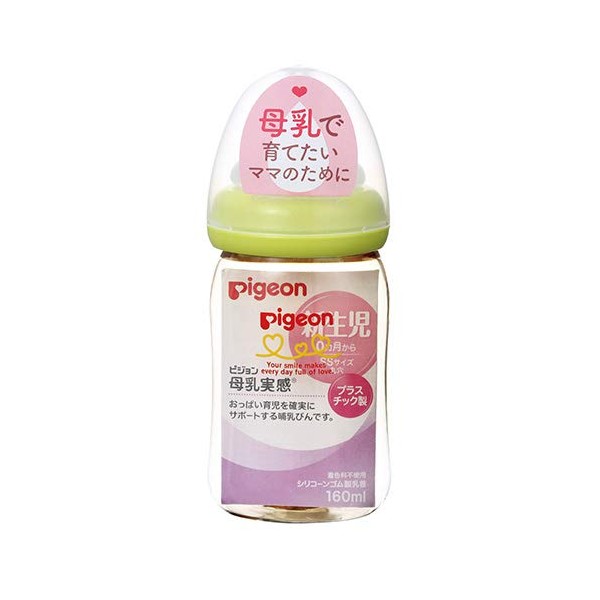 Pigeon Breast Milk Authentic Feeling Nursing Bottle Plastic Light Green 5.4 fl.oz. (160ml)