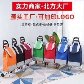 Foldable Shopping Cart & Compact Trailer for Seniors (Vegetable Shopping) Free Size/Large Bend Handle Green Patchwork Quick Buckle Wheel 3ea