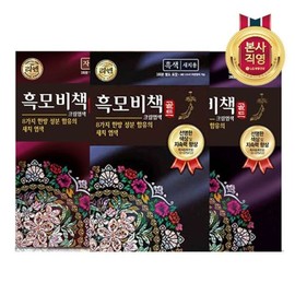 Premium hair dye containing herbal ingredients, Rien Heukmo Bichak Gold 90G (Select 1 of 4 types) / 한방성분을 담은 고품격 염모제 리엔 흑모비책 골드 90G(4종 택1)