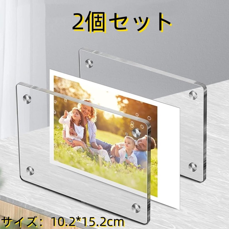 Koundeneko Photo Frame with Magnets, Set of 2, Strong Magnets,