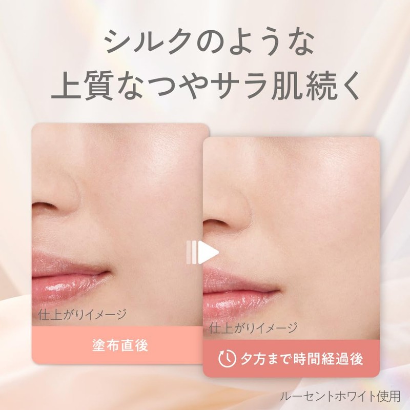 Primavista Silky Lasting Presto Lucent White Refill [Face Powder] [Funny