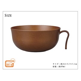 Woody 4512951116946 Donburi Bowl with Handle, Light Brown