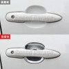 Speed Garage Toyota Prius 50 Series Dedicated Door Knob Handle