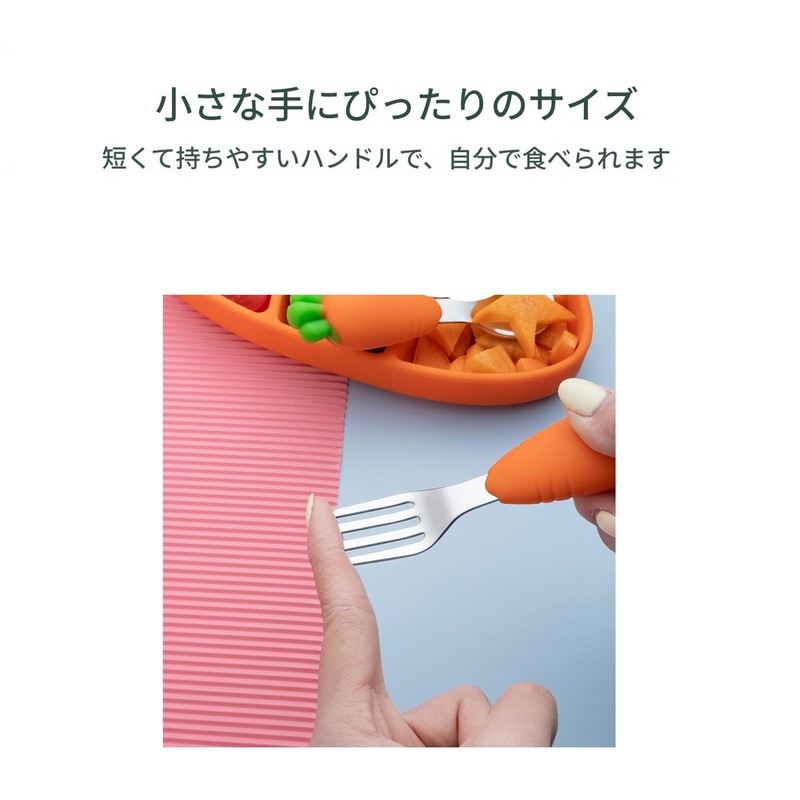 スプーン フォーク セット 離乳食ー ギフト ケース付き ア ニンジン型フォーク付き 再利用可能な食器