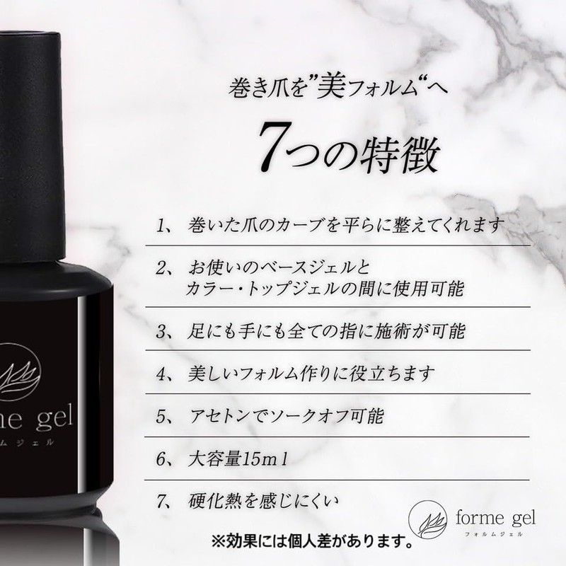 Form Gel Nail 15ml