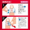 White Cross Coating Protective Bandage, Stopban, Pinpoint, 0.6 x 1.0