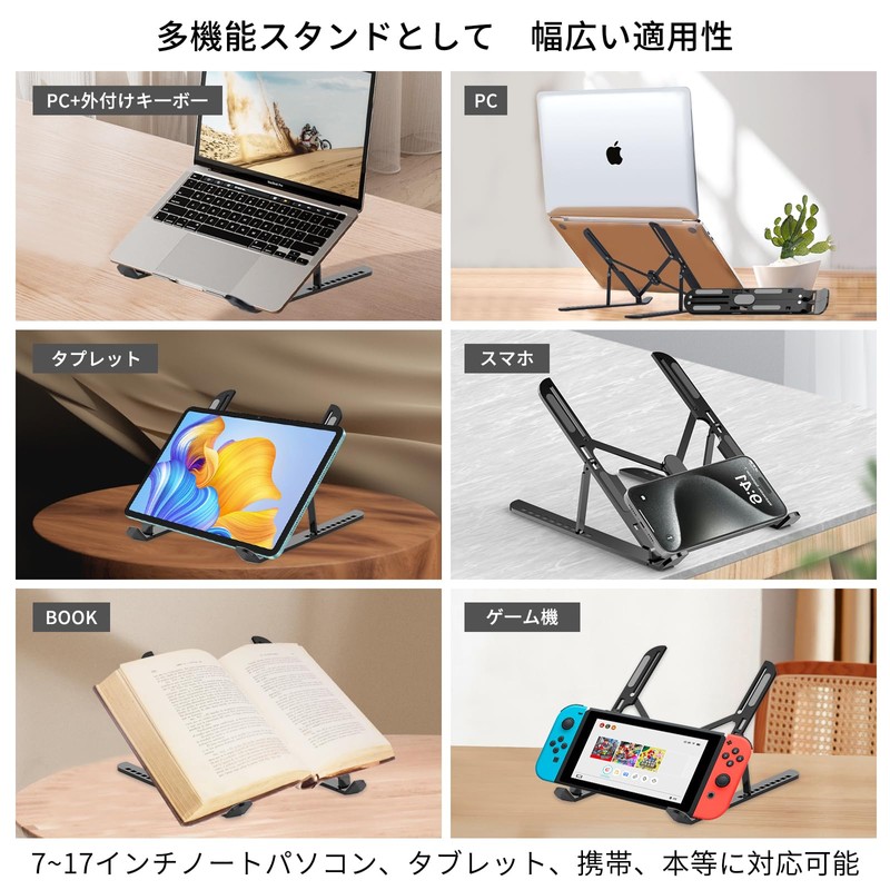 Laptop Stand, PC Stand, 2024 Improved Height, 10 Levels of