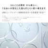 Nekko Hand Cream, 1.8 oz (50 g), Rough Hands, Skin